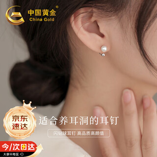 Chinese gold pure silver pearl earrings women's freshwater pearl earrings for ear piercing and anti-falling silver earrings wedding anniversary gifts for wife pure silver pearl earrings jingsuda