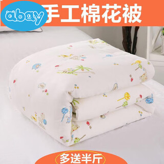 Abay children's pure cotton quilt newborn baby baby quilt kindergarten nap thickened primary school student spring autumn winter quilt 0.5 jin jin equals 0.5 kg and gets half jin more jin equals 0.5 kg 100*120cm