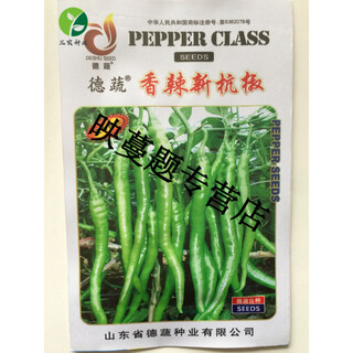 Xinxiang no. 12 pepper seed xinxiang no. 8 four-season field base planting special long-line pepper vegetable seeds de vegetable spicy new hangzhou pepper (family pack)