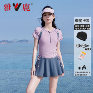 Yalu's new swimsuit for women, adult split high-waisted skirt style, conservative belly-covering, slimming and fat girl, large size flesh-covering swimsuit, pink + swimming cap + swimming goggles + mobile phone bag + nose clip and earplugs 4xl recommended 155-170jin jin is equal to 0.5kg
