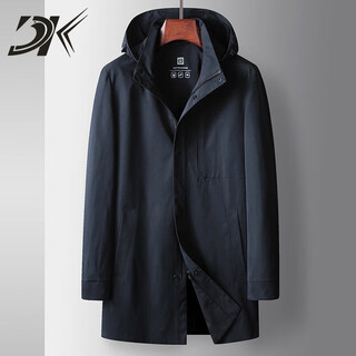 Брендовая мужская ветровка средней длины dk, мужская ветрозащитная куртка со съемным капюшоном для весны и осени, деловая повседневная универсальная ветрозащитная куртка для среднего возраста, синяя, m 170