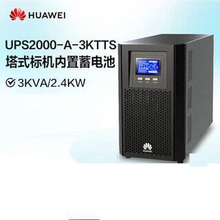 Huawei ups2000-a-3ktts online ups uninterruptible power supply 3kva/2400w enterprise-level voltage-stabilized emergency backup power supply tower standard machine built-in battery