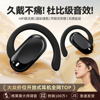 Xiaomi core's new wireless bluetooth headset, on-ear, non-in-ear, high-definition, lossless sound quality, ultra-long battery life, sports, smart noise reduction, game calls, senseless, ultra-low latency, hifi sound quality, premium version, jingang black, hifi panoramic surround sound + dual call noise reduction