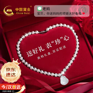 China gold natural freshwater pearl necklace mother's jade buddha jade pendant birthday gift for mother-in-law practical for mother's day jade buddha pearl necklace