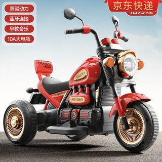Basebo children's electric motorcycle tricycle for boys and girls baby car for children to sit on and charge double remote control toy car red gold dual drive 10ah super large battery + bluetooth early education electric drive