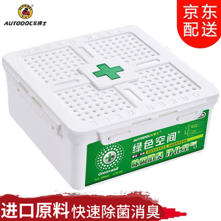 Dr. che green space car air freshener car deodorizer and odor cleansing charcoal paste magic box sterilization and deodorization air purification 500g 1 box