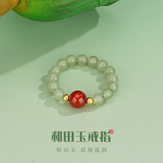 Laomiao silver ring s925 hotan jade bead and agate ring s925 hotan jade bead and agate ring no specifications