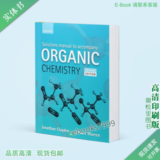 有机化学 Organic Chemistry 2nd Jonathan Clayden 彩色纸质中文版、英文版、英文习题答案 英文习题解析纸质书