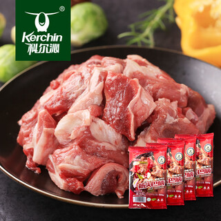 Horqin domestic raw cut tendon toubao net weight 4jin jin is equal to 0.5kg stew ingredients fresh beef true raw cut