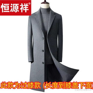 Hengyuanxiang windbreaker men's long over-the-knee plus thick woolen woolen coat men's business long korean-style slim and handsome windbreaker gray over-the-knee version 3xl 145-155jin jin equals 0.5 kg