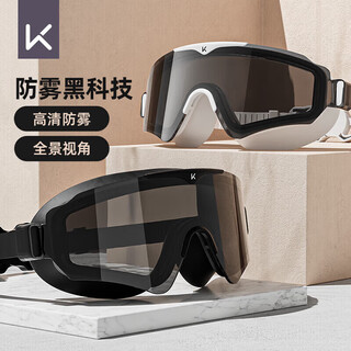 Keep泳镜男女士防水防雾高清大框平光游泳眼镜潜水套装备 荣耀黑