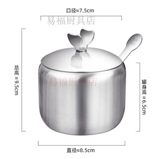 Baichao stainless steel chili oil special jar household oil spicy jar kitchen red oil seasoning jar high temperature resistant lard jar stainless steel seasoning jar 250ml - free small spoon v-shaped butterfly style thickened stainless steel -