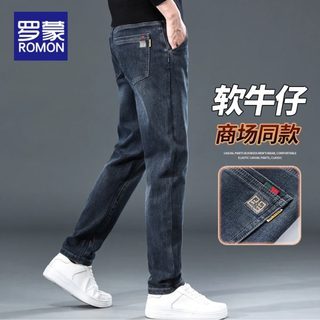 Romon jeans men's straight loose trousers new autumn elastic casual pants men zh7620 haze blue 32
