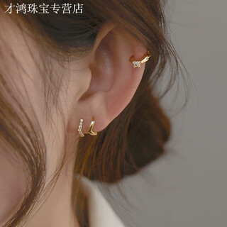 Kzd old phoenix does not need to take off small, fashionable and cute earrings when sleeping, micro-inlaid zircon small earrings, rhinestone earrings, 3-piece set