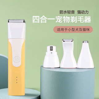 Chongbile 4-in-1 pet electric clipper for cats and dogs, electric hair clipper, foot hair trimmer, pet nail polisher, 4-in-1 multi-functional pet shaver