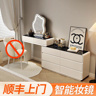 Xinang cream style dressing table 2024 new extremely narrow 30cm bedroom simple modern drawer cabinet integrated bedside cabinet makeup table white 80cm + six drawer cabinet + cloud mirror no stool