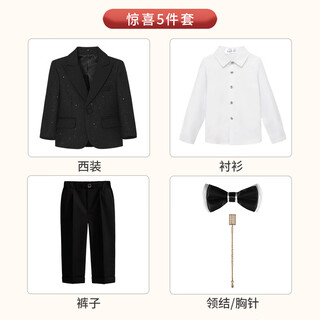 闪闪蓝宝2025新款儿童西装男童礼服西服套装小主持人服装演出服表演服正装 黑色西装五件套（配衬衫） 120 建议体重38-45斤