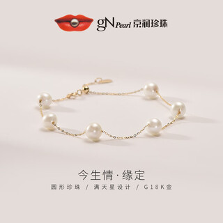Jingrun pearl bracelet destined 18k gold gypsophila pearl bracelet young women luxury bracelet as a birthday gift for girlfriend