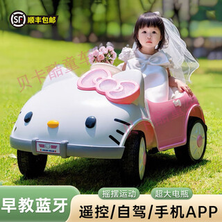 Zisoon kt cat children's electric car can sit on four wheels, girls can control the toy car, the baby can charge and drive the baby car, paint powder + dual drive + remote control + soft wheel + 12v7a battery