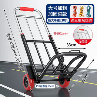 Yusenyi car trailer folding hand-held trolley climbing staircase artifact home pulling cargo portable shopping and grocery small trolley car large bold pu wheel 28 pipe diameter (reinforced 7 beams) free 3 ropes
