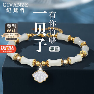 Givenzhe light luxury hotan jade bracelet women's new bracelet jewelry confession birthday gift for girlfriend and wife hotan jade yibeizi bamboo enough bracelet for you