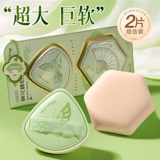 Bhbn marshmallow air cushion powder puff makeup artist liquid foundation special wet and dry use super soft no-powder makeup tool