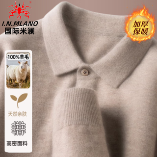 International milan 100% pure woolen sweater for men in autumn and winter new thickened warm sweater lapel dad wear middle-aged knitted bottoming shirt huamituo xl (175) recommendation 130-155jin jin is equal to 0.5 kg