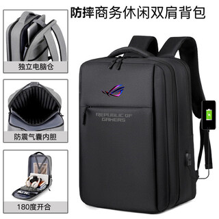 Asus rog gunslinger 9plus computer bag 18 inches 8/7plus backpack moba gunslinger 6/5 gamer republic 17.3 23 black (air bag) 5 cai feng upgraded version 18 inches can hold keyboard stand