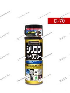 Wd-40prostaff d70 rubik's cube lubricant rubber plastic gear lubrication