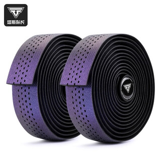 Tushuo bicycle straps, mountain road bike straps, thickened anti-slip handlebar straps, cycling handlebar straps, dopamine--purple black eva material_double shock absorption