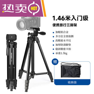 /newer camera tripod with monopod single eye micro single eye camera mobile phone rocker arm tripod live broadcast bracket 1.46 meters entry level - aluminum alloy - more stable and lighter tripod