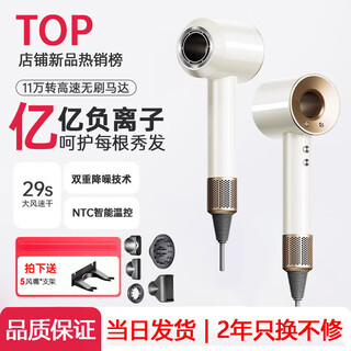 Laifen yuexiang series hair dryer high power household silent negative ion hair care hair dryer bladeless high speed hair dryer ceramic white-five nozzles billion-level moisturizing negative ions constant temperature hair care