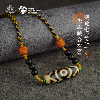 Potala palace vajra three eyes dzi bead pendant ox bone nine eyes agate necklace for men and women in the year of the snake, birthday gift for boyfriend