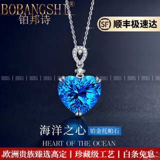Bobangshi necklace women's heart of the ocean sapphire necklace luxury jewelry commemorative valentine's day gift for wife or girlfriend mirror cut platinum necklace + topaz pendant
