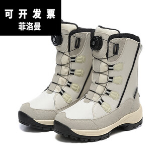 菲洛曼（FEILUOMAN）防寒靴哈尔滨户外筒雪地靴女冬保暖加绒加厚水滑东北大码滑雪棉鞋 白色(儿童锁扣版) 运动鞋码 30
