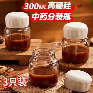 Mengting chinese medicine sub-bottling bird's nest bottle high borosilicate glass heatable sealed can portable cup storage bottle 3 pieces