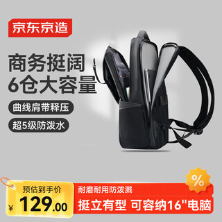 Made in tokyo, business commuter computer bag, city exploration large-capacity backpack for men and women, notebook bag for men, black