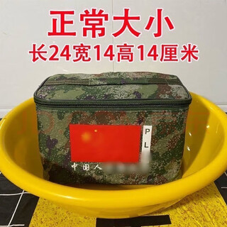 Camouflage toiletry bag new toiletry bag camouflage waterproof portable large capacity thickened wear-resistant oxford toiletries star green 24*14*14 normal size