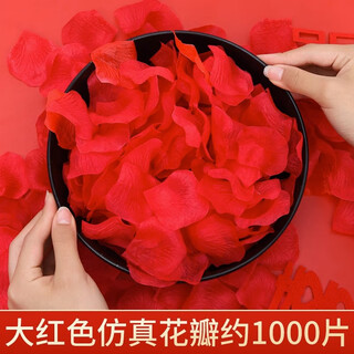 Shouli romantic manufacturing simulation rose petals wedding confession decoration spreading flowers valentine's day proposal manufacturing romantic wedding room romantic big red petals (1000 pieces)