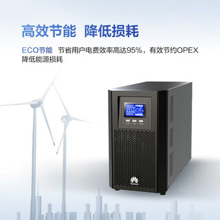 Huawei 2000-a-2kttl ups uninterruptible power supply enterprise-level online emergency backup power tower long machine without built-in battery 2kva/1.6kw