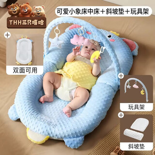Summer breathable bed-in-bed baby anti-vomiting slope pillow newborn baby 0-12 months soothing mattress soothing sleep artifact cute elephant bed + slope mat + toy rack ab double-sided/maternal and infant grade fabric