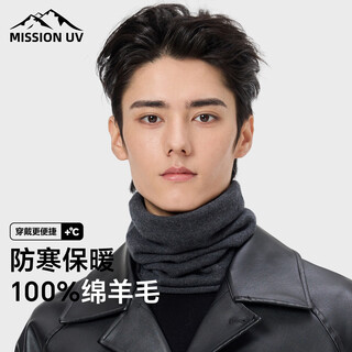 Mission uv pure wool scarf men's autumn and winter outdoor hiking and cycling mountaineering mask cold protection neck hood warm neck hood