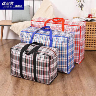 Pu lian extra large woven bag moving packing bag luggage bag color strip bag snakeskin bag waterproof moisture-proof red white blue black bag black checkered pattern (10 get one free) 48x32cm