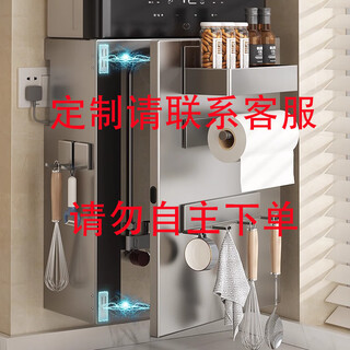 Duopeng gas water heater shielding cover wall-mounted magnetic pipe concealing decorative cover kitchen hook hole board storage rack for customization, please contact customer service - without accessories