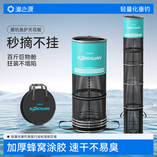 Fishing source fish protection quick-drying thickened glued black pit fishing net bag 40cm 2.5m green fishing net bag