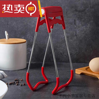 High-end anti-scalding bowl clip, silicone non-slip plate clip, dish clip, dish clip, plate lifter red, anti-scalding clip red