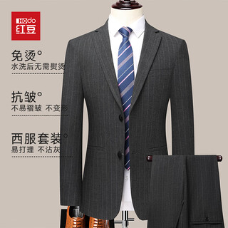 Red bean suit men's slim professional formal attire business suit suit groomsmen suit groom suit wedding dress men's suit