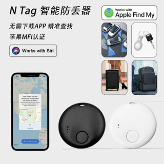 小米锅巴运动跟踪器airtag防丢器Find My查找定位器MFI认证防丢器寻物自行车防丢神器 N tag定位MFI认证 黑色