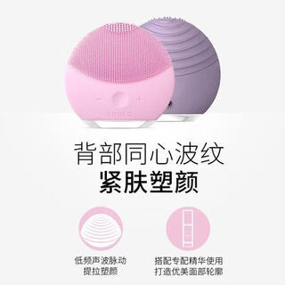 Foreo luna go pore cleansing electric face wash with silicone fun version of luna facial cleansing powder foreo luna go pore cleansing electric face wash