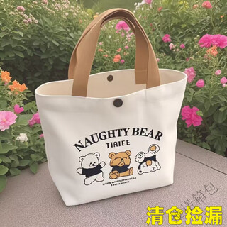 Fancychic three bears canvas bag lunch bag cartoon tote bag simple versatile lunch box bag for work compact 1 piece 27*20 swinging bear